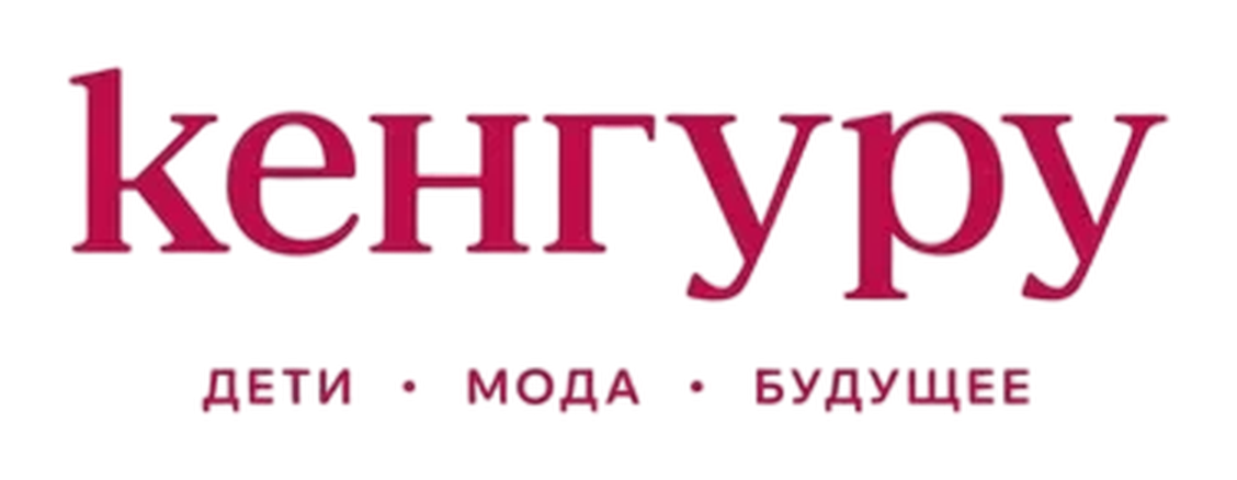 Кенгуру